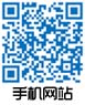食尚香手機端二維碼